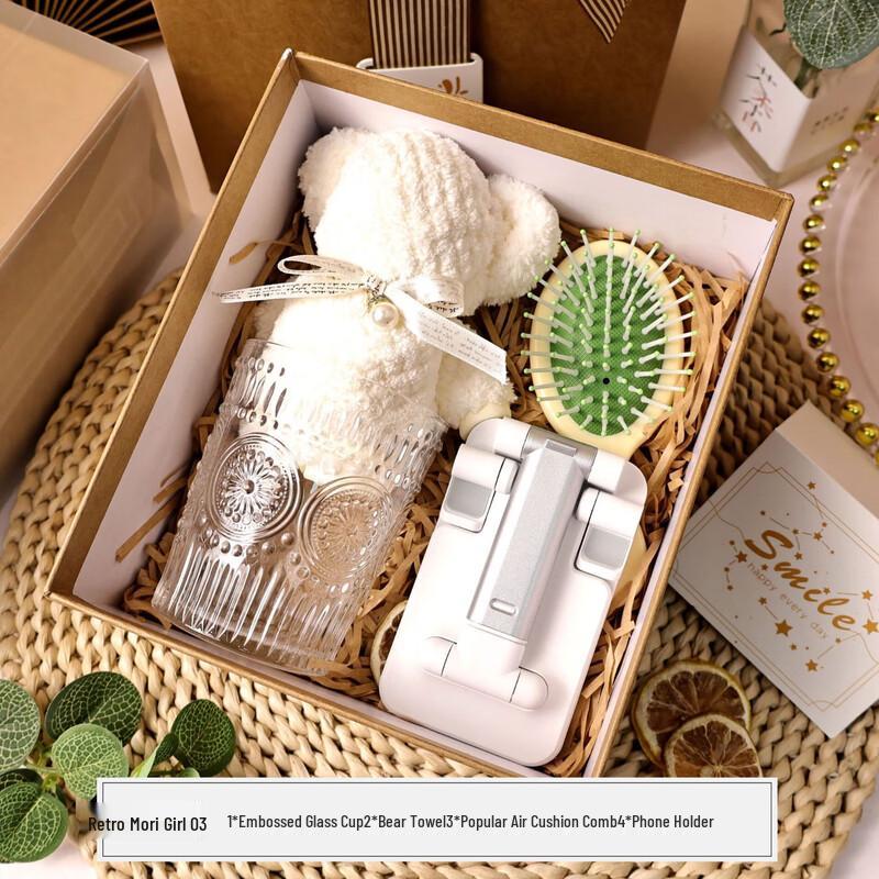 Retro Forest Style Gift Set