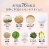 MAIHADA Hada Moisture Multi CC Cream SPF50+ PA++++ 30mL Rice Power No.7 [01 Beige]