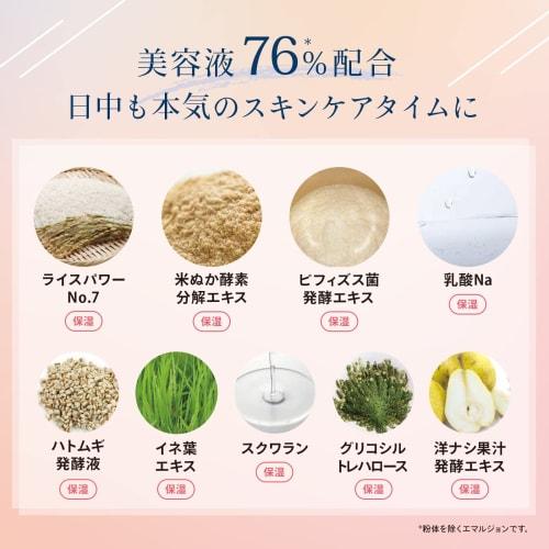 MAIHADA Hada Moisture Multi CC Cream SPF50+ PA++++ 30mL Rice Power No.7 [01 Beige]