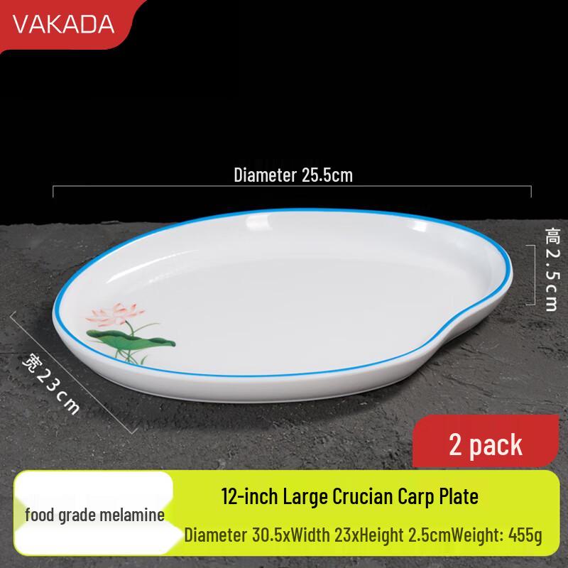 VAKADA Blue Lotus Melamine Serving Plates, Round (2-Pack)