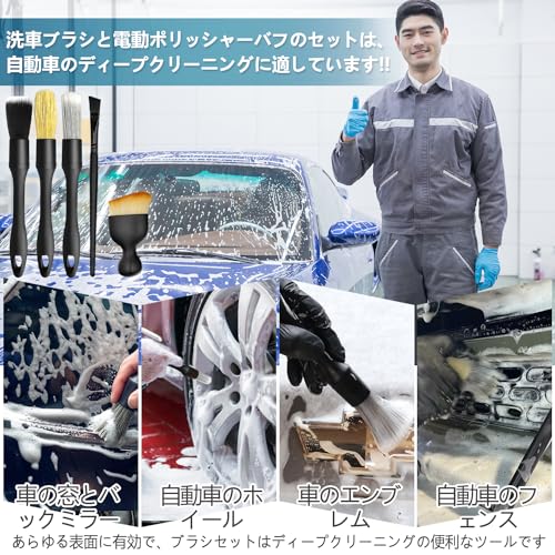 Car Wash Brush + Polisher Buff 80mm 21-piece Set Car Wash Detail Brush Car Wash Brush Car Wash Goods Body Microfiber Cloth Bicycle Brush Detailin