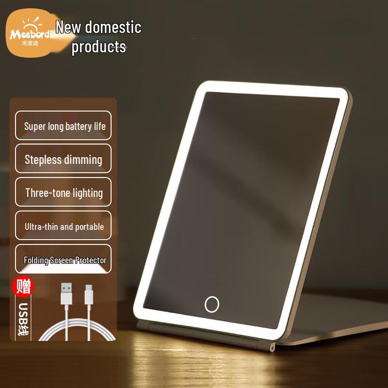 Mibodi Умное светодиодное складное зеркало для макияжа