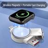 Portable Magnetic Wireless Fast Charger for Apple & Samsung Watches (USB/Type-C)