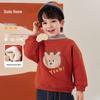 Dudu Home Baby Thickened Hoodie: Winter Fleece Top for Boys & Girls - Warm & Stylish Trendy Wear
