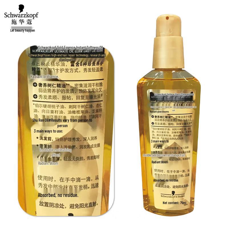 Schwarzkopf Hair Care Essence Oil