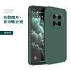 Applicable To Honor MAGIC1PRO Mobile Phone Case Magic1 Matte PTP-AN11 New Silicone Anti-drop Tpu