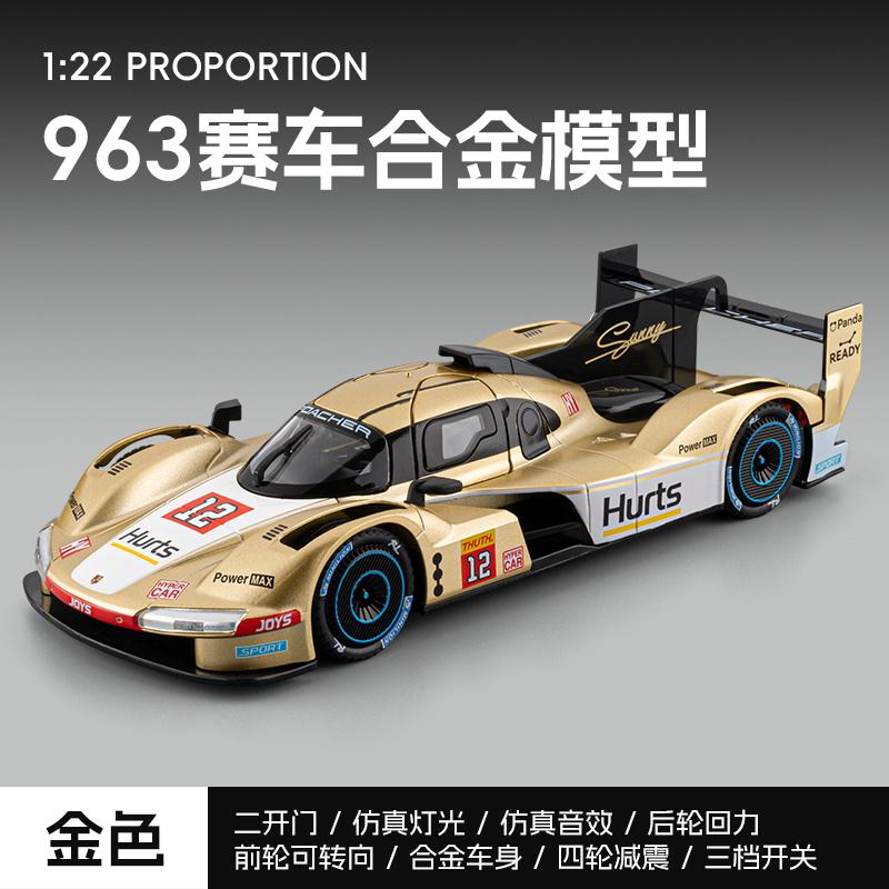 

1:22 Porsche 963 LMDh Super Racing Alloy Metal Diecast Model Car Decorative Ornament For Home & Desktop Display Birtdahy Present золотий