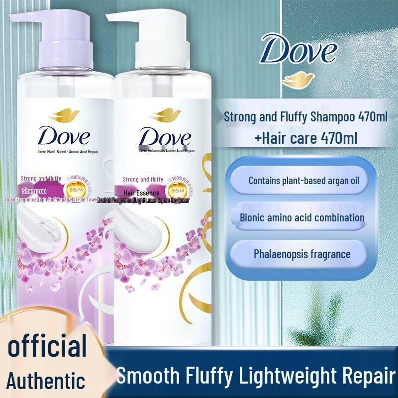 Dove Botanical Volumizing & Smoothing Hair Care Set