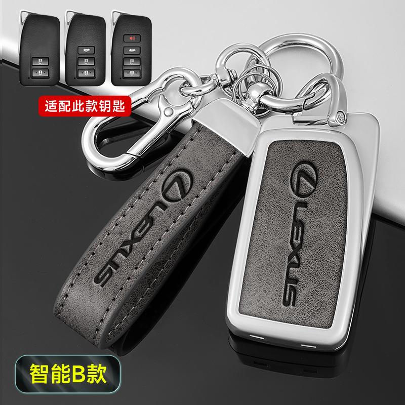 Car Remote Key Fob Case Cover For Lexus NX GS ES UX US RC LX GX IS RX 200 250 250h 350h LS 450h 260h 300h Keychain Accessories