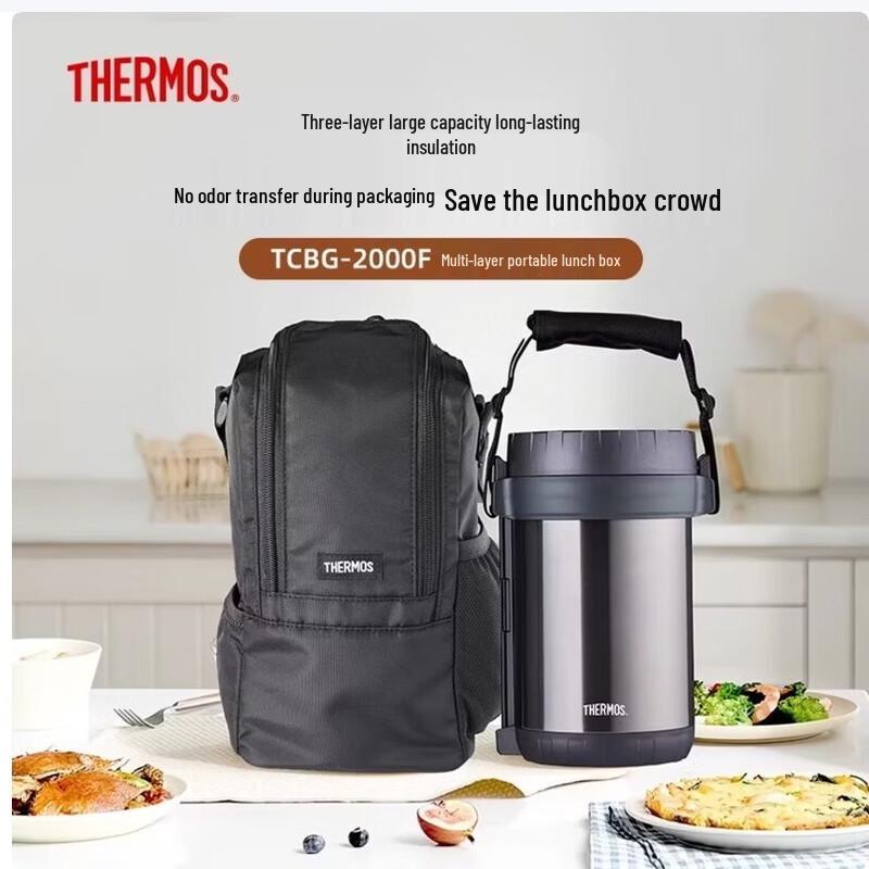 THERMOS 2.0L Stainless Steel Insulated Lunch Box