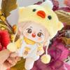 Yellow Duck 20cm Cotton Doll Clothes Strap Pants Doll Dress Up Set  Doll Accessories