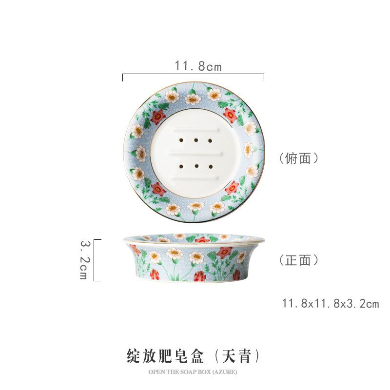 Creative Soap Box Ceramic Light Luxury Bathroom Drain Soap Box Household Soap Box No Punching Shelf