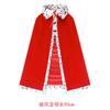 Children's Halloween King Adult Cloak Prince Princess Cloak European Festival Masquerade Show Costume