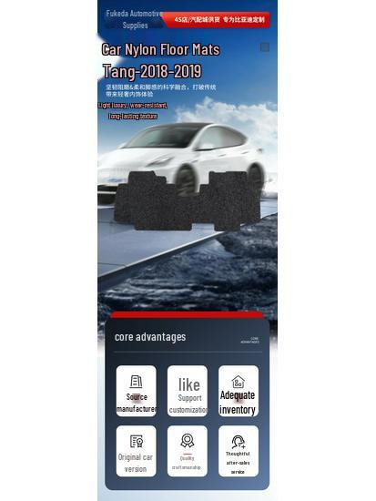 Black Nylon Flocking Dirt-Resistant Floor Mats for BYD Tang 2018-2019