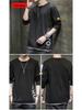 Men's 2023 Autumn Loose Long-Sleeve T-Shirt