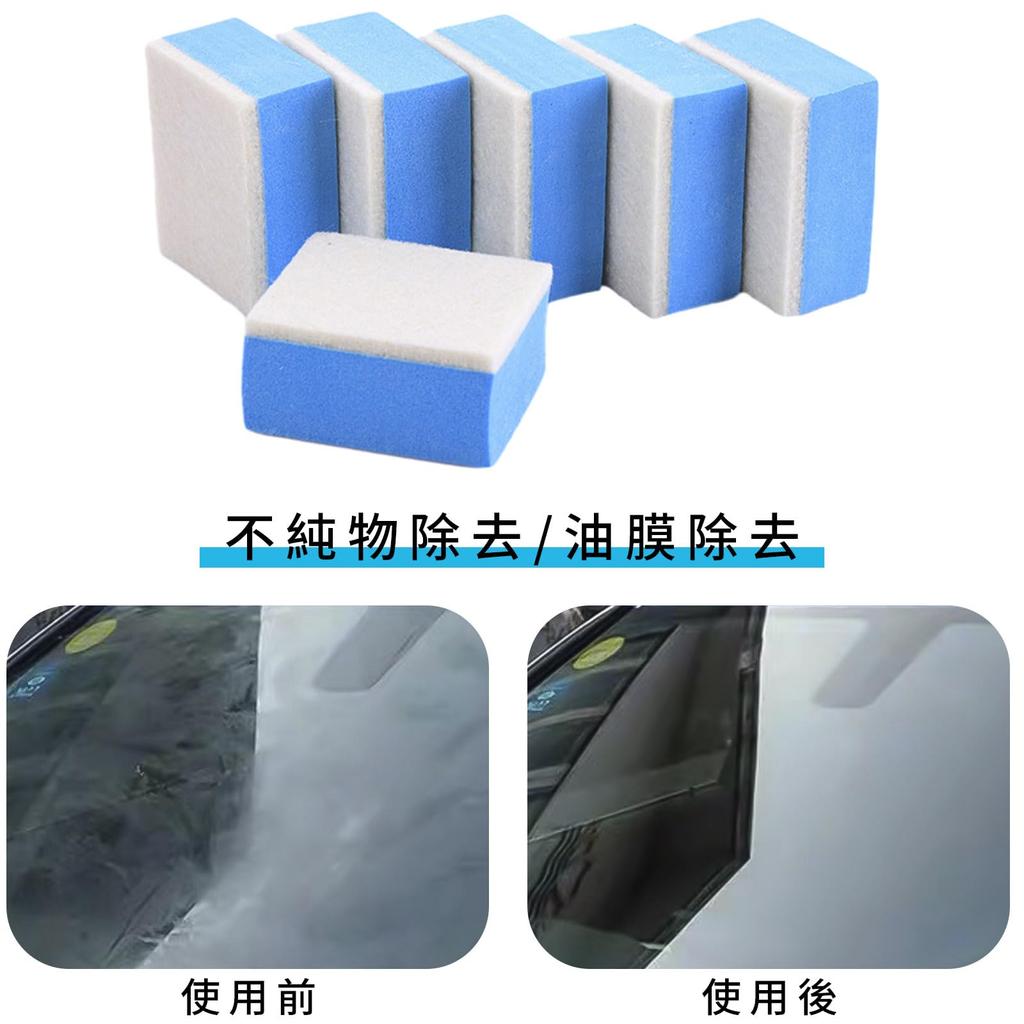 Car Wash Compound Sponges Perfect for Applying Water and and Polishing Car Windows and Features a and Wool Felt for (12-Piece Set) - Spots, Scale,