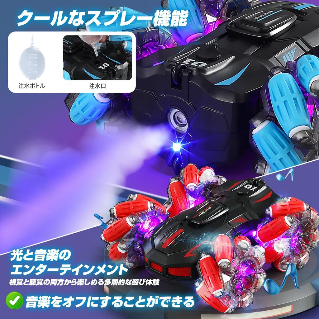 Stunt Toy RC Car DEERC 4WD Driving Drift USB Rechargeable 360 Degree Rotation RC Car 50 Minutes of Operation Time LED Lights Music Function Boys