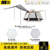 Explorer Hexagonal Automatic Camping Tent