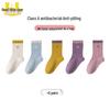 Girls’ Boneless Cotton Mid-Calf Socks - Breathable, Deodorant, Spring/Autumn Style