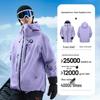 CAMEL Unisex Padded Windproof Ski Jacket