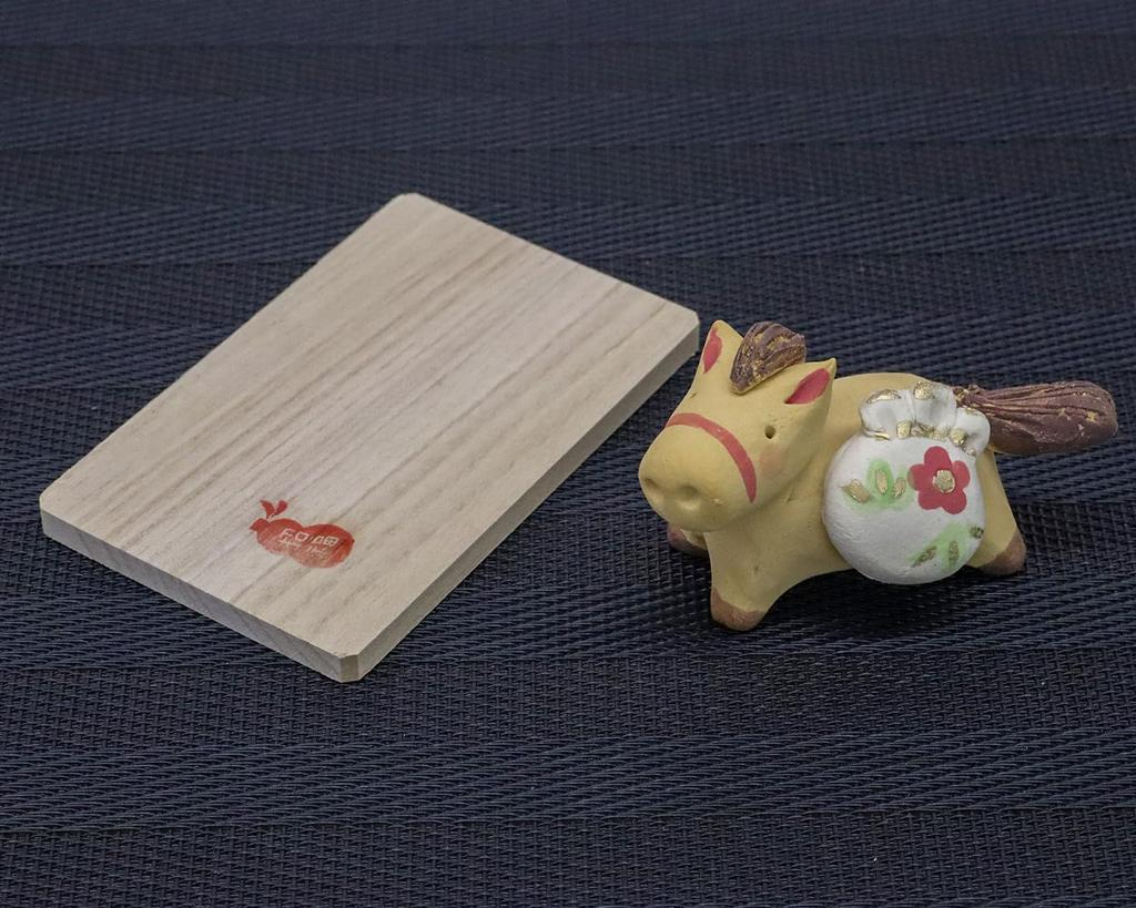 Craftsman House 2026 Zodiac Year of the Heartwarming Horse Ornament (Reiwa 8) Horse, (Yellow)