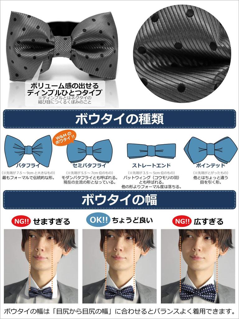 [WANDM] Bow Tie, Polka Dot Pattern, Gunmetal Gray
