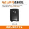 2025 Hot Metal&Leather Car Key Case Cover Protection For Mazda 3 Alexa BP CX3 CX4 CX5 CX-5 CX8 CX-9 CX-30 CX30 CX50 2020 2022 Ac