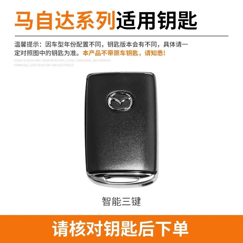 2025 Hot Metal&Leather Car Key Case Cover Protection For Mazda 3 Alexa BP CX3 CX4 CX5 CX-5 CX8 CX-9 CX-30 CX30 CX50 2020 2022 Ac