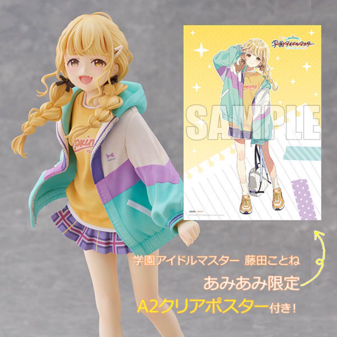 

[USED] Plum Gakuen Idolmaster Kotone Fujita Figure with AmiAmi Exclusive Bonus