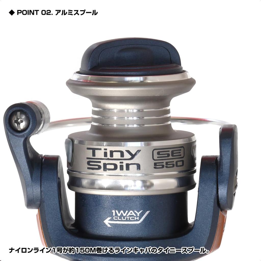 VICEO Tiny Spin SE 550 VTSS550 Compact Spinning Reel
