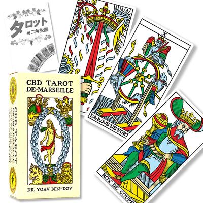 CBD Tarot de Marseille Tarot-Wahrsagemethode mit japanischer Bedienungsanleitung Authentische Tarotkarten 78 Blatt