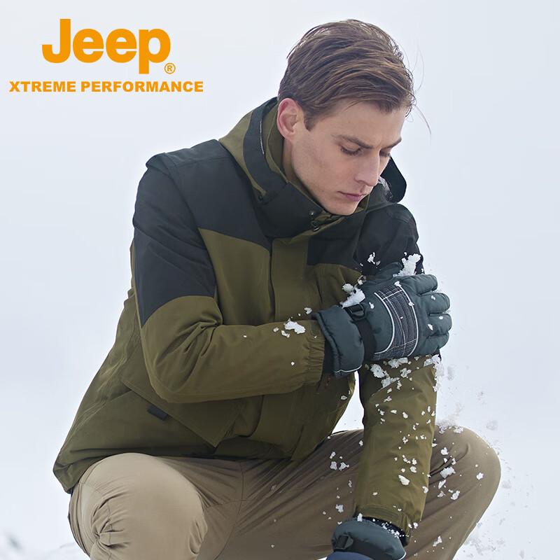 Jeep Men's 2-in-1 Outdoor Windproof Waterproof Down Jacket
