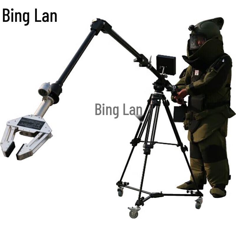 Binglan Smart Bomb Disposal Robotic Arm
