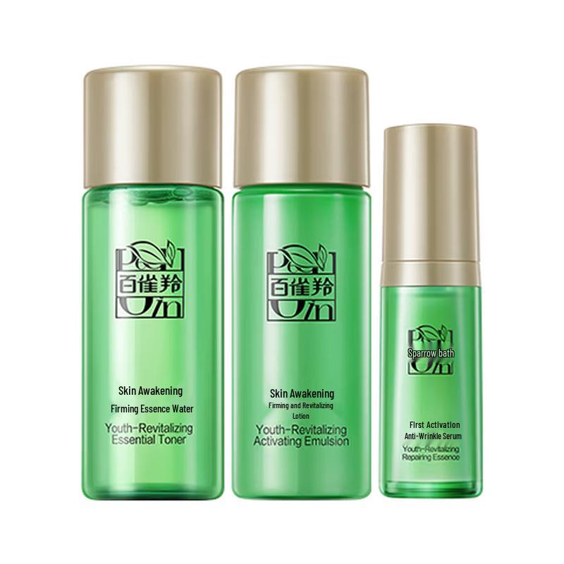 Pechoin Skin Revitalizing 3-Piece Travel Skincare Set