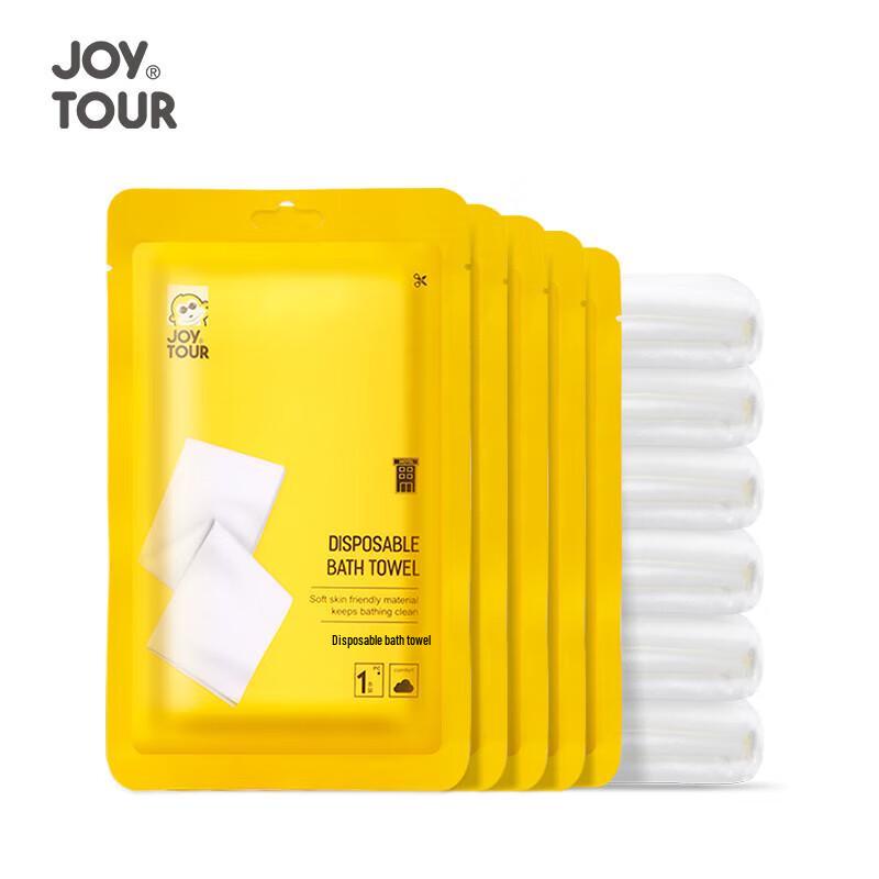 Jiatu Portable Disposable Bath Towel (3 Packs) 70x140cm