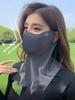Women Summer UV Protection Neck Scarf Ice Silk Face Mask Cover Outdoor Wrap Cover Sports Cycling Sun Proof Sunscreen Dustproof
