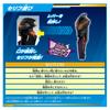 Sound Ultra Pretend Beliarok [BANDAI]