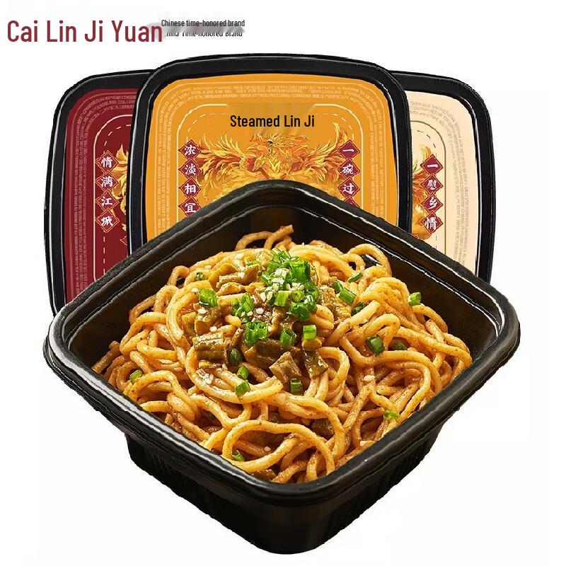 Cai Lin Ji Wuhan Hot Dry Noodles