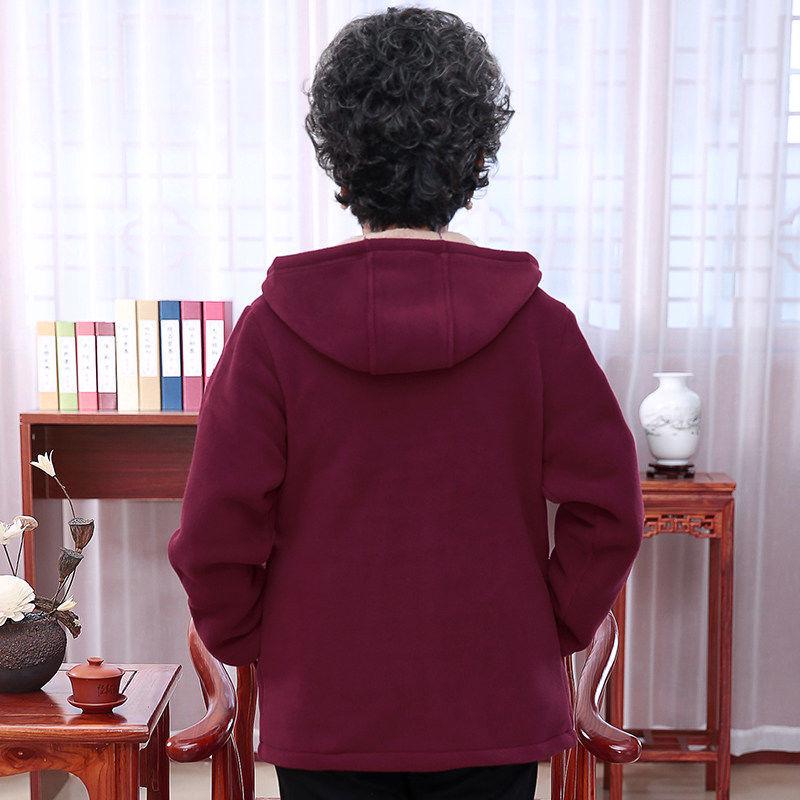 Damen Fleece-gefütterte Kapuzen-Sweatshirtjacke für Mittelalte & Ältere - Oma Herbstbekleidung
