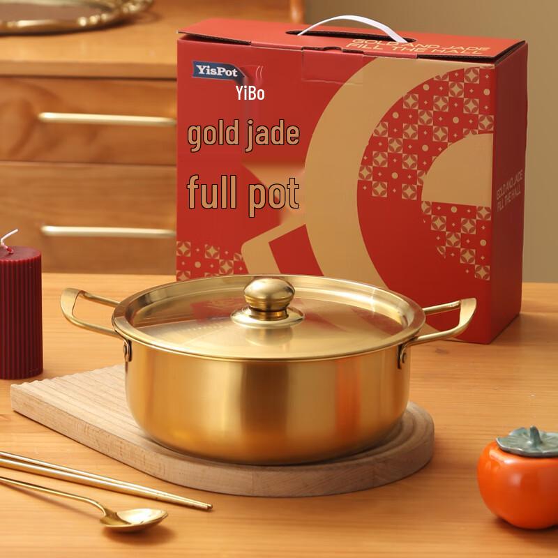 Yi Bo Jin Yu Man Tang 22cm Multi-functional Stainless Steel Pot