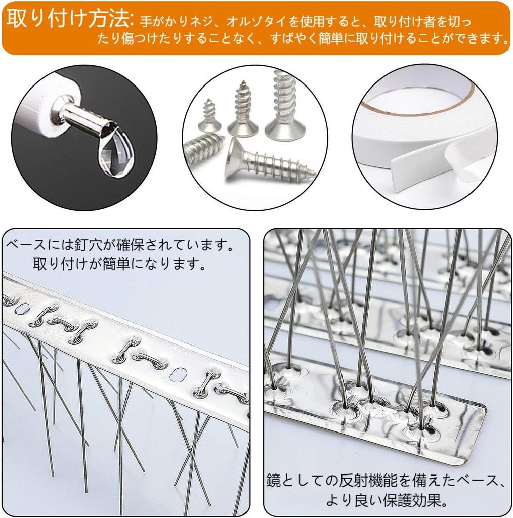 Stainless Steel Pigeon 25cm X 15 Pieces for and Window Prevents Pigeon Droppings and Preserves the Ideal for Pigeon Bird Bird Netting Includes Cable