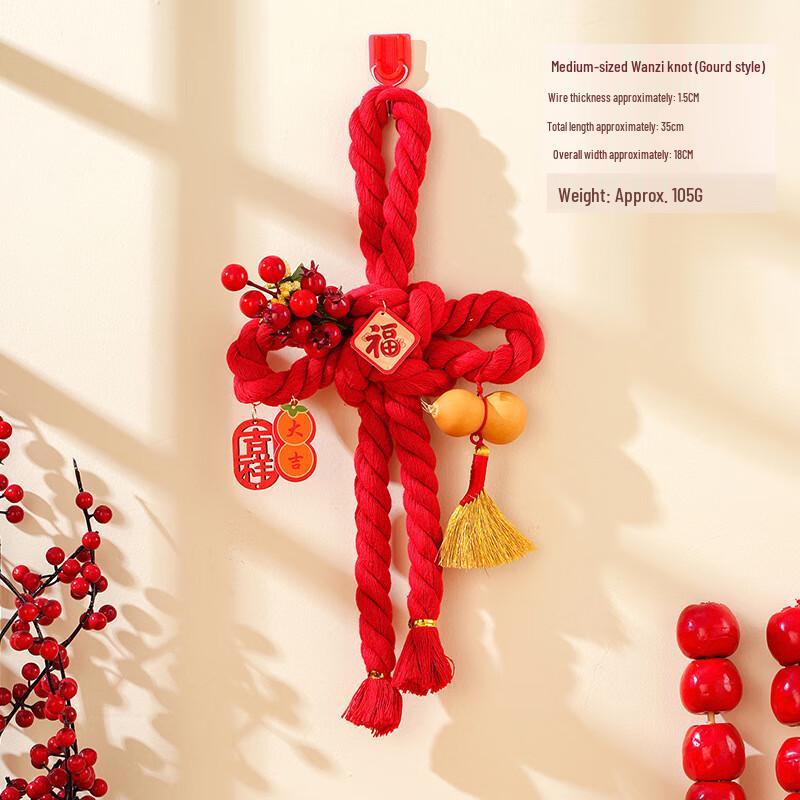 Auspicious Chinese Knot Door Decor