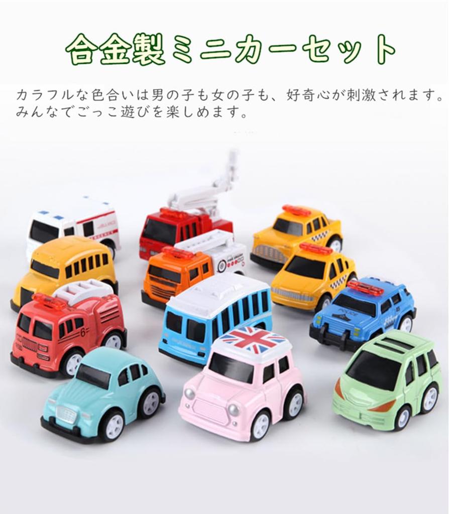 Huang Yem Toy Mini Car Alloy Car Working Mini Car Kids Festival Prize Cars, Set, Set, 12-Piece Set, Vehicles, Set, Pull-Back Cars, Toy, Gift, Reward,
