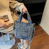 Vintage Washed Denim Mini Tote Bag Hand Bag
