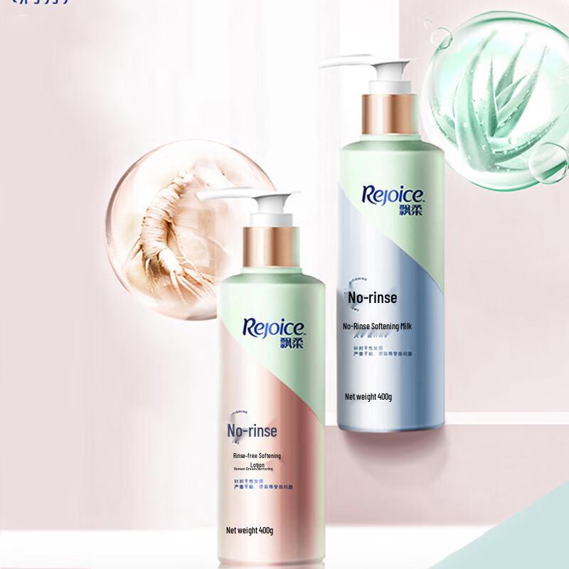 Rejoice Leave-in Conditioner Duo Pack