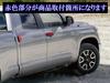 BRIGHTZ Chrome Door Handle for Toyota Tundra Double Cab and Later Part Number Covers/Knobs (2007 Models) [DHC-NOBU-302] (USA, 27614)