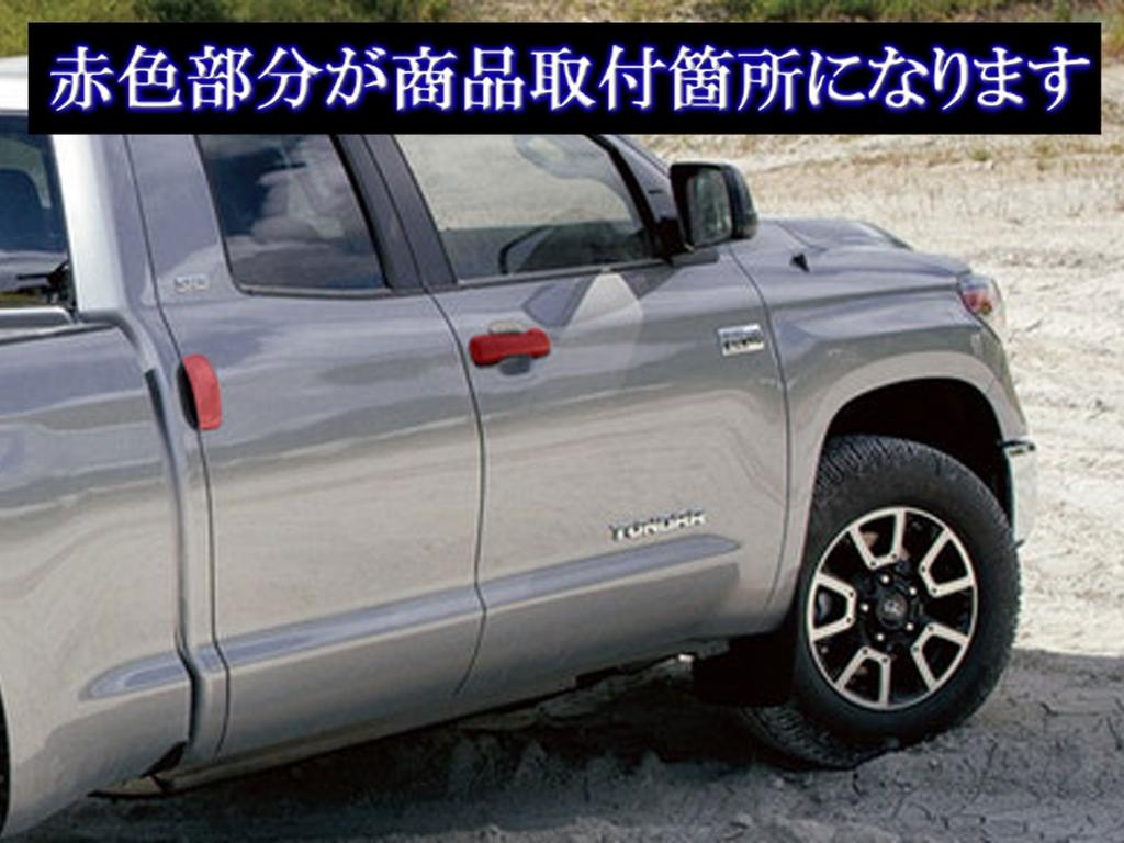 BRIGHTZ Chrome Door Handle for Toyota Tundra Double Cab and Later Part Number Covers/Knobs (2007 Models) [DHC-NOBU-302] (USA, 27614)