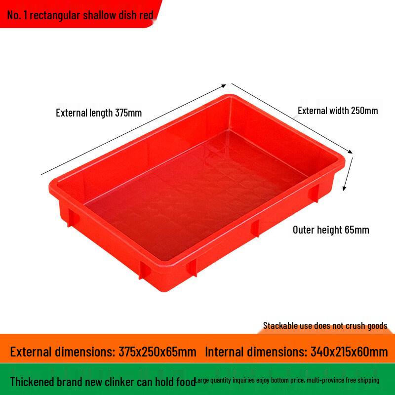 Jiemengzhe Rectangular Plastic Storage Tray
