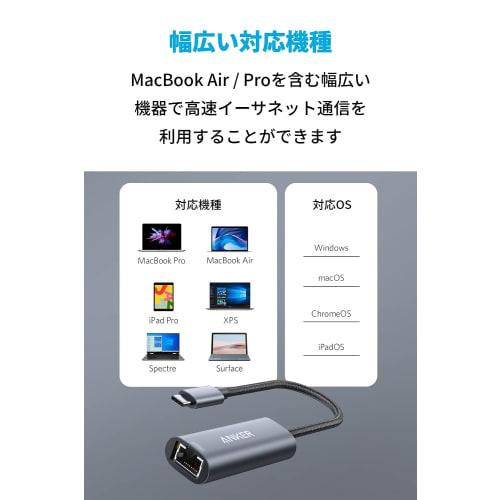 Adaptador Anker PowerExpand USB-C e Ethernet de 2,5 Gbps de alta velocidade de 2,5 Gbps??Comunicação Ethernet compatível com MacBook Air Pro iPad Pro