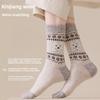 Woolen Socks, Women's Socks, Retro Style Socks, Boneless Socks, Cute Puppy Cartoon, Mid-calf Fei, Autumn and Winter Pile Socks